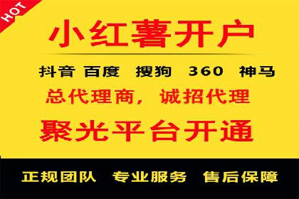 百度竞价广告收费模式解析及成功案例剖析